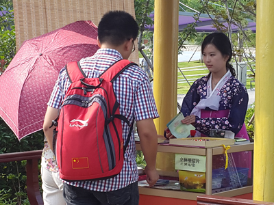 2014年7月我事务所承办市南区私营个体经济协“欢乐市园行”活动