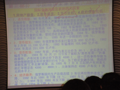 2013年7月我事务所法人成科先生被聘为八大湖私营个体企业经济协会副会长