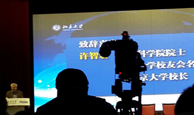 2015年3月我事务所应邀参加北京大学-海尔集团创业训练营活动