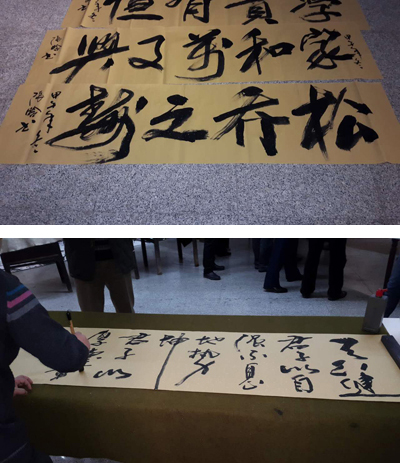 2016年1月我事务所承办“新年笔会”