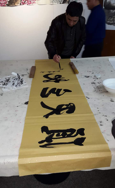 2016年1月我事务所承办“新年笔会”